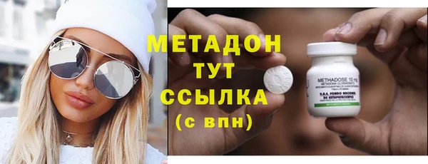 MDMA Premium VHQ Надым