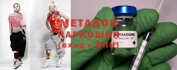 MDMA Premium VHQ Надым