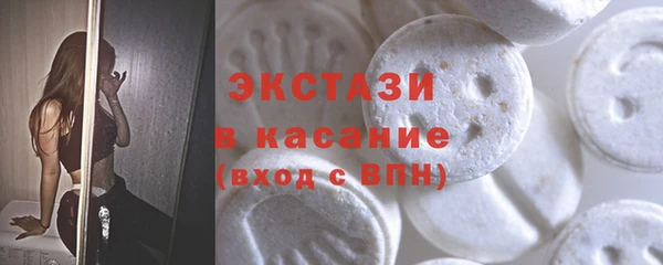 MDMA Premium VHQ Надым
