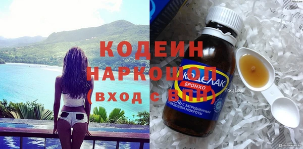 кокаин перу Навашино