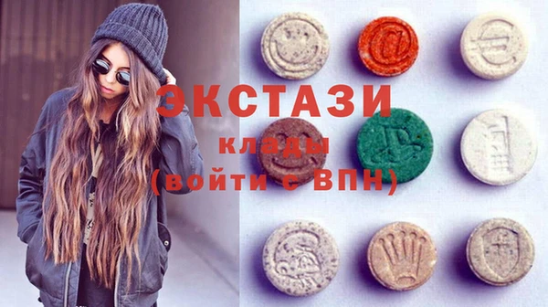 MDMA Premium VHQ Надым