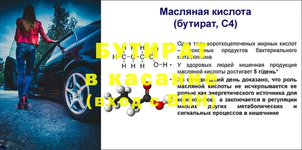 кокаин перу Навашино