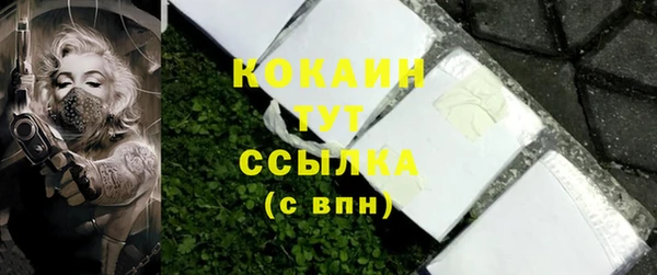 кокаин перу Навашино