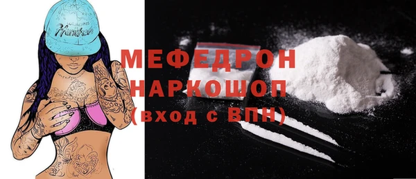 кокаин перу Навашино