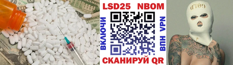 LSD-25 экстази ecstasy  Макарьев 
