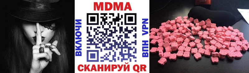 MEGA ТОР  Макарьев  MDMA VHQ  сколько стоит 