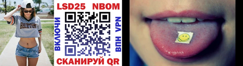Марки 25I-NBOMe 1500мкг  цены наркотик  Макарьев 